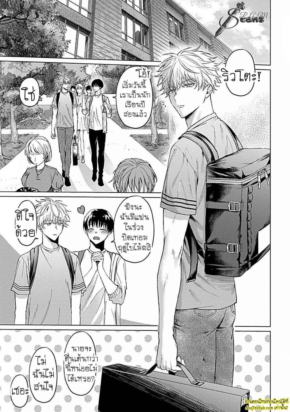 ศิลปะสุดเสียวหนุ่มหล่อเปลือยกาย